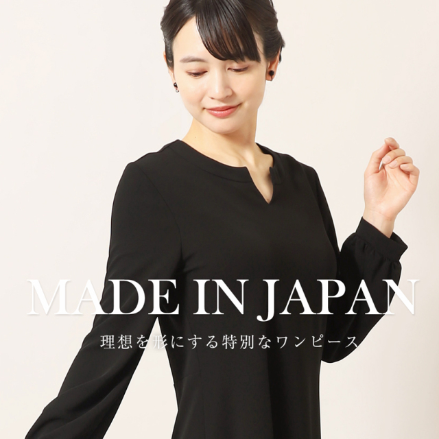 日本製］家庭で洗える キーネックロングワンピース ブラックフォーマル