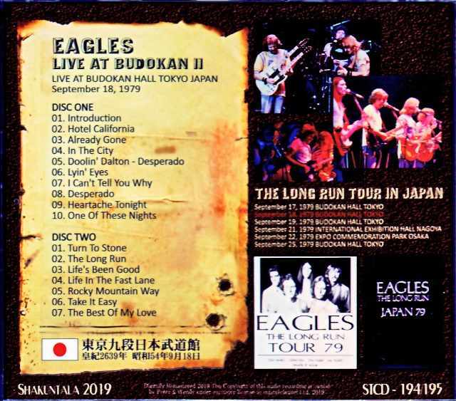 Eagles イーグルス/日本武道館公演 二日目 1979年 完全版 Tokyo,Japan