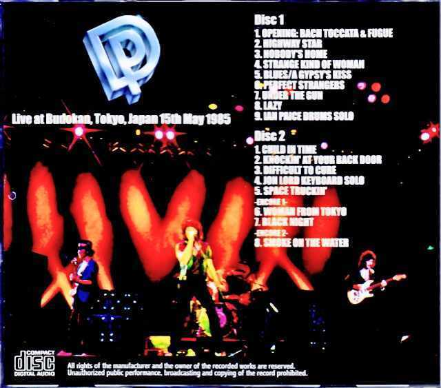 Deep Purple ディープ・パープル/Tokyo,Japan 5.15.1985