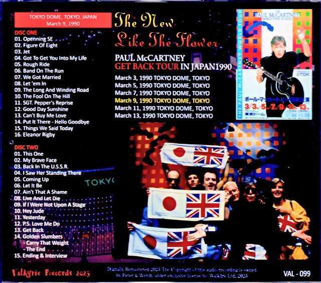 Paul McCartney ポール・マッカートニー/Tokyo,Japan 3.9.1990 Complete