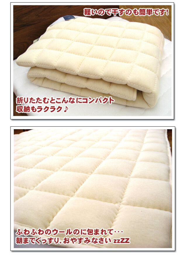 大阪でビラベック製品をお探しなら専門店寝蔵へ。【billerbeck