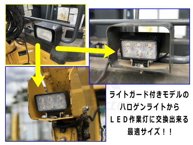 LEDライト KGLE006B 防塵 防水 LED作業灯 18W 12V / 24V兼用 6000K