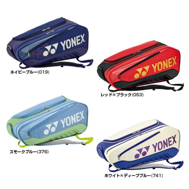 在庫処分特価】【6本収納】ヨネックス(YONEX) 2025 ラケットバッグ6