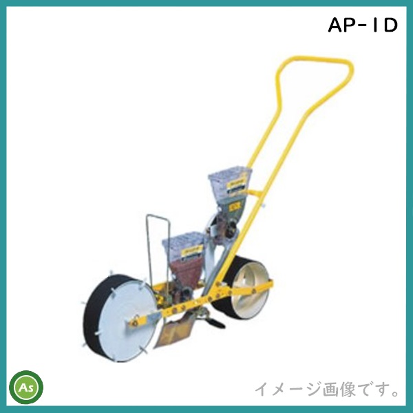 人力用 ロール式 播種機 クリーンシーダ AP-1 ディスクタイプ ロール1ヶ付