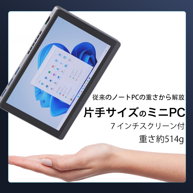 Skynew ミニPC Intel N100 / 16GB / 512GB SSD / Win11/ HDMI×1 Type-c