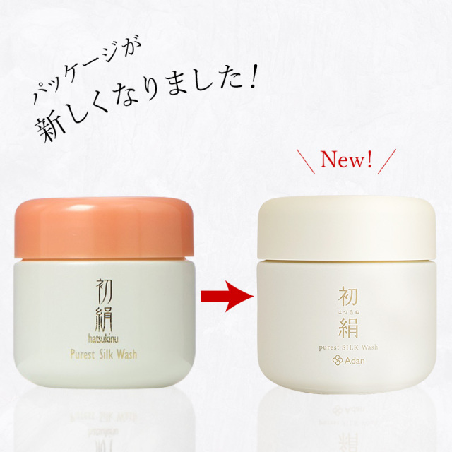 Adan｜アーダン】日本製 初絹ピュアレストシルクウォッシュ 85g【国産