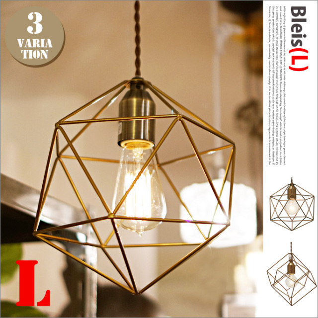 天井照明 ペンダントライト ブレイスL 1灯 インターフォルム