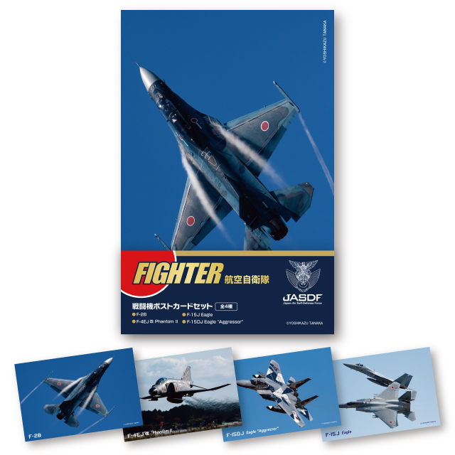 ブルーインパルス グッズ】戦闘機ポストカードセット｜ブルー