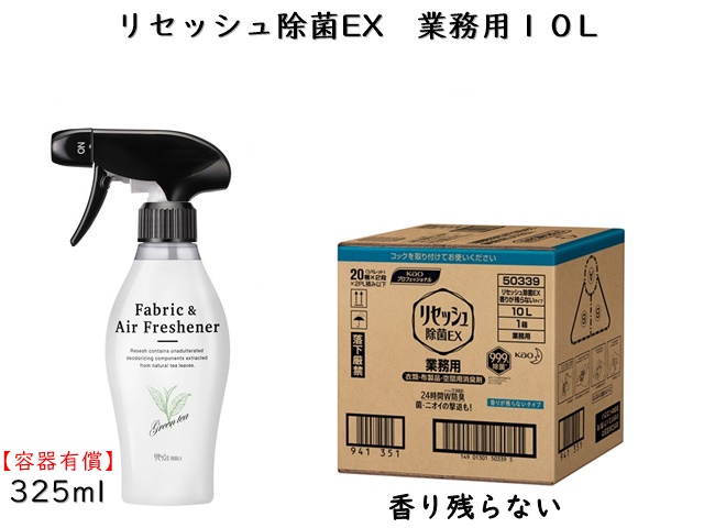 ポーラ(POLA) アロマエッセゴールド リフレッシャー10L | シンワ