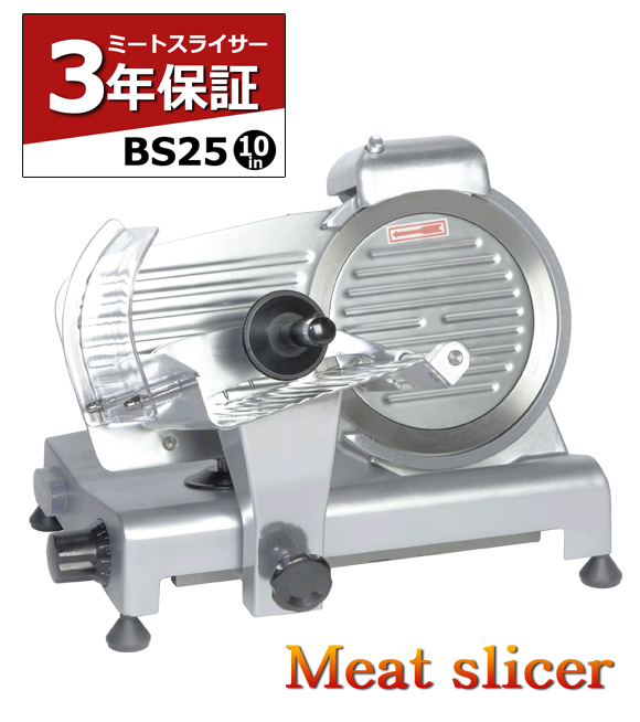 快適多目的スライサー