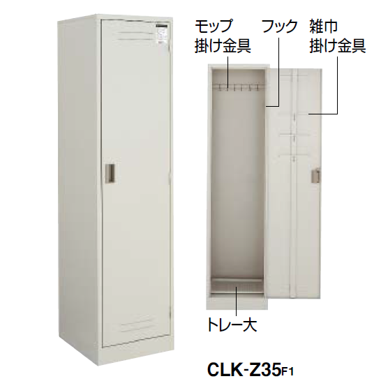 コクヨ KOKUYO クリーンロッカー ナチュラルグレータイプ W700×D515