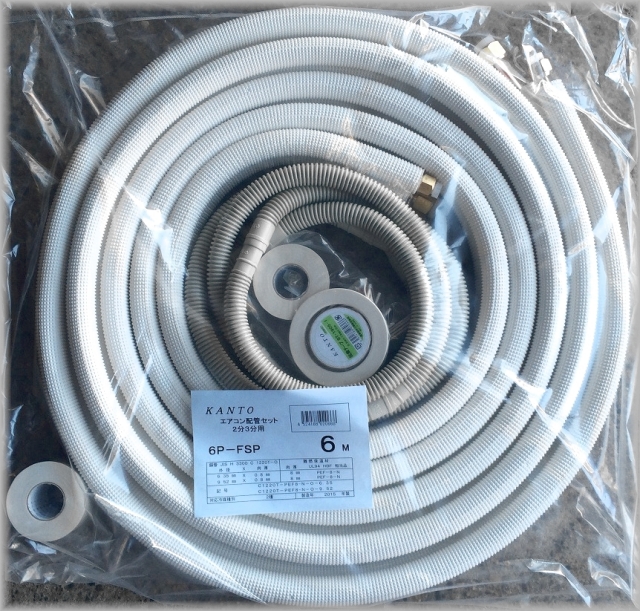 関東器材/KANTO】6P-FSP エアコン配管セット 新冷媒対応2分3分6m