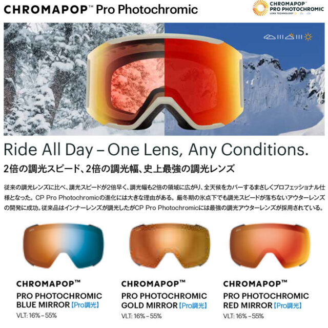 25-26 SMITH ゴーグル スミス Squad MAG スカッドマグ White Vapor 調