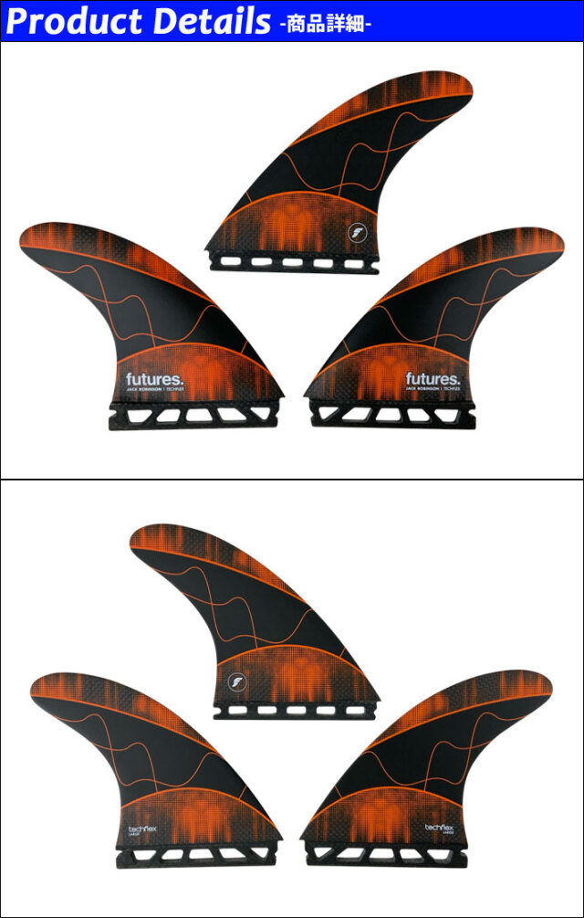 futures. フューチャーフィン TECH FLEX 3.0 JACK ROBINSON LARGE TRI