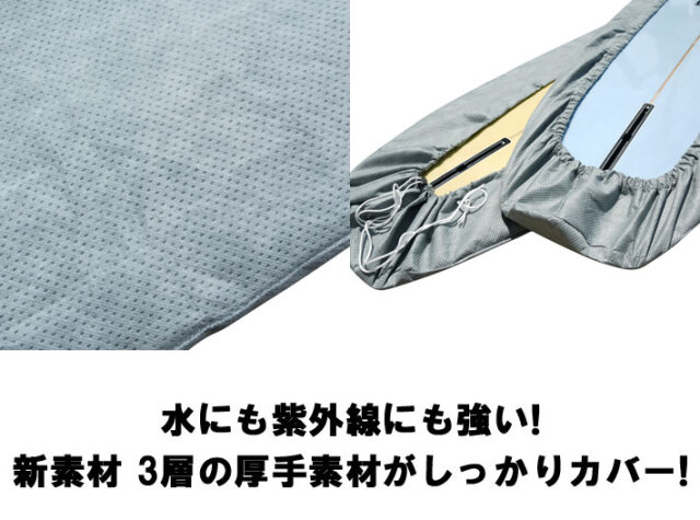 ロングボード用 サーフボードケース TOOLS ツールス BOARD WRAP ボード