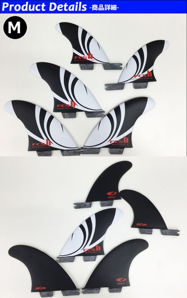 25 FCS2 フィン Sharp Eye シャープアイ トライクアッド スラスター