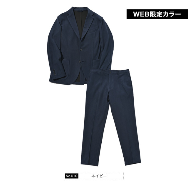WEB限定カラー スーパーストレッチボンディングスーツ R252553 G-STAGE
