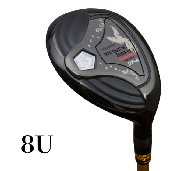 ムツミホンマ『MH282鳳凰』ユーティリティ│身近な優れものショップ