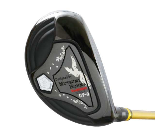 ムツミホンマ『MH282鳳凰』ユーティリティ│身近な優れものショップ