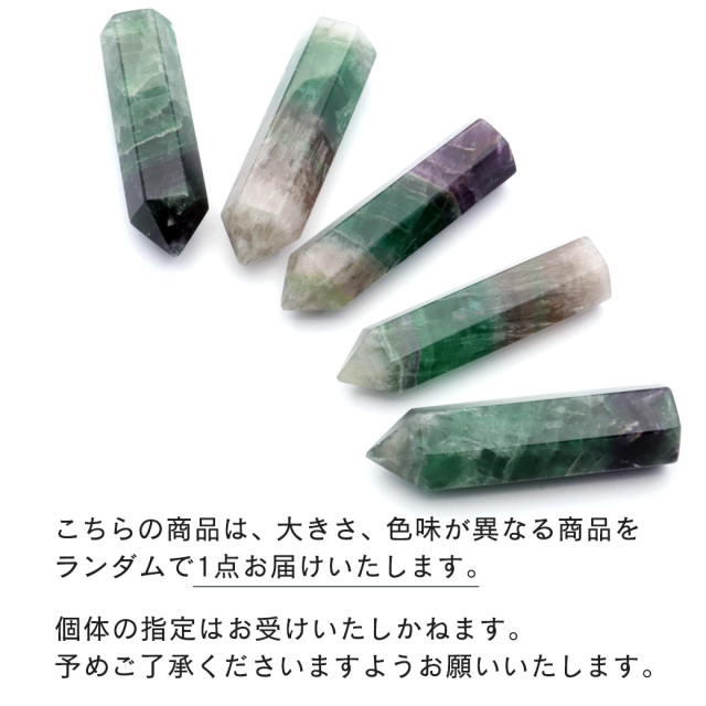 レインボー フローライト 六角柱 Lサイズ ポイント マルチカラー