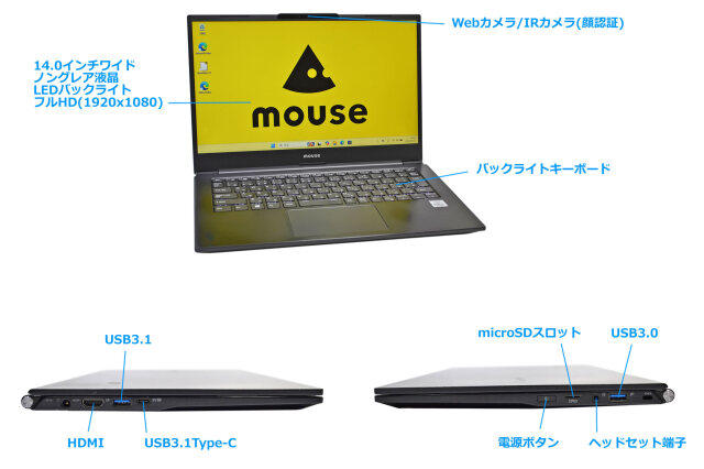 顔認証 Wi-Fi6 ノートパソコン mouse MPro-NB410H Core i5 10210U M