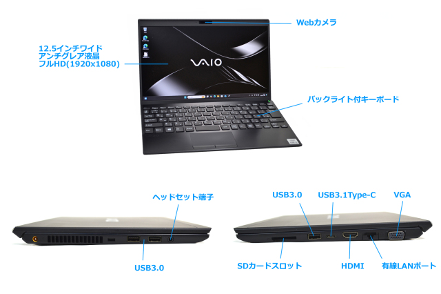 LTE Wi-Fi6 フルHD 12.5型 VAIO Pro PJ VJPJ13C12N 第10世代 Core i5
