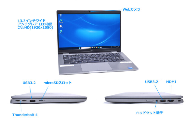 フルHD 13.3型 Wi-Fi6 DELL Latitude 5320 Core i7 1185G7 IrisXe