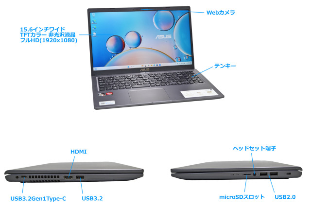 ノートパソコン フルHD ASUS SonicMaster M515U AMD Ryzan 7 5700U