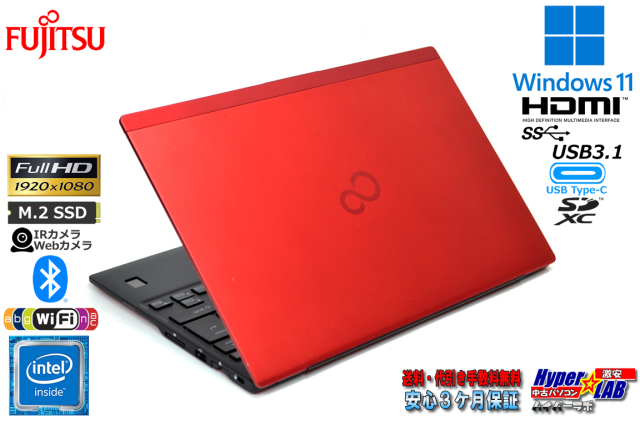 フルHD 顔認証 Webカメラ Windows11 富士通 LIFEBOOK U939/B Celeron