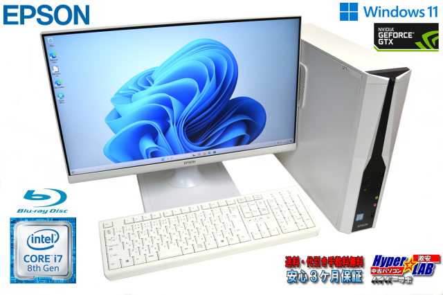 GeForceGTX 23.8型フルHD液晶セット EPSON Endeavor MR4800E Core i7