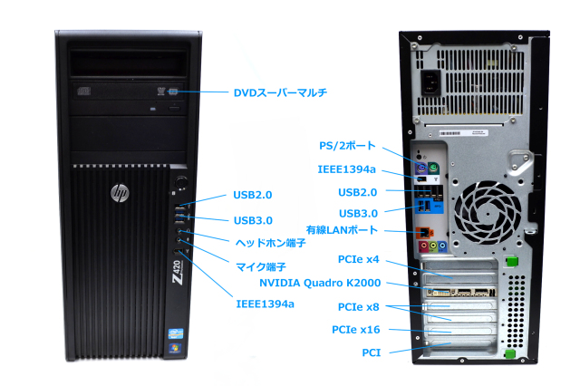 水冷式 HP Z420 WorkStation Xeon E5-1620 v2 QuadroK2000 メモリ16GB