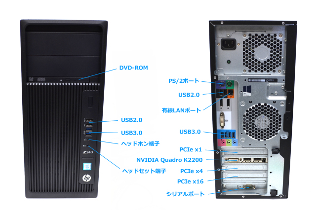 中古ワークステーション HP Z240 Tower WorkStation Xeon E3-1230 v5