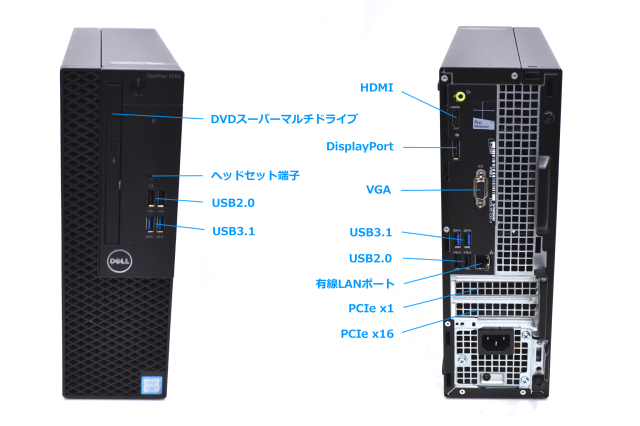 23.6型 フルHD液晶セット DELL OPTIPLEX 3050 SF Core i5 6500 新品