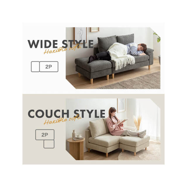 Meteor（ミーティア） オットマン付き2人掛けカウチソファ