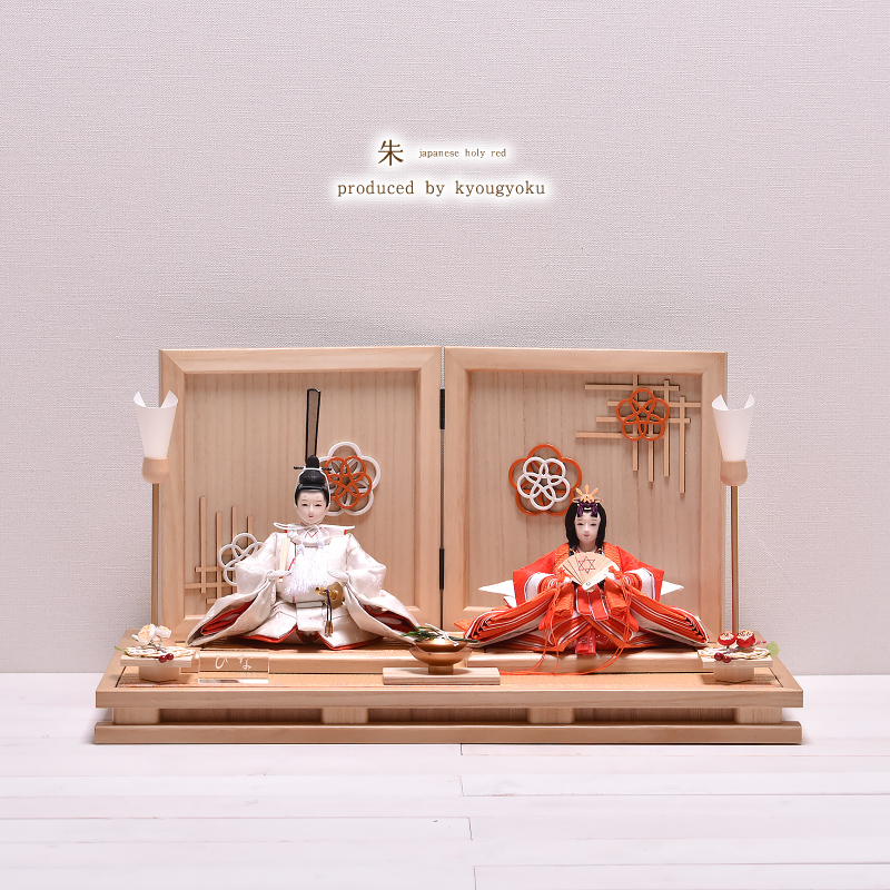 雛人形 おしゃれ ひな人形 親王飾り コンパクト「朱 japanese holy red