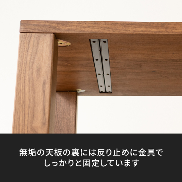 凛／RIN 天然木・無垢材を使ったシンプルなダイニングテーブル