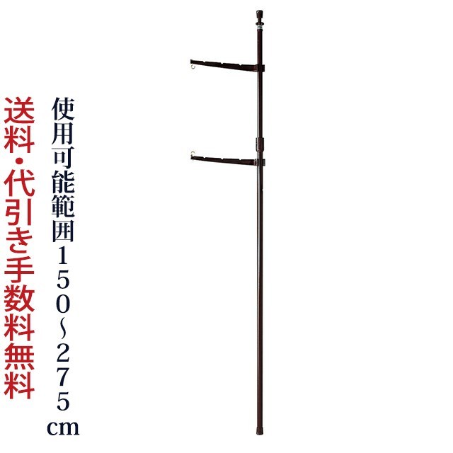 盆提灯 盆ちょうちん お盆提灯 提灯スタンド ランタンポールS NO.1