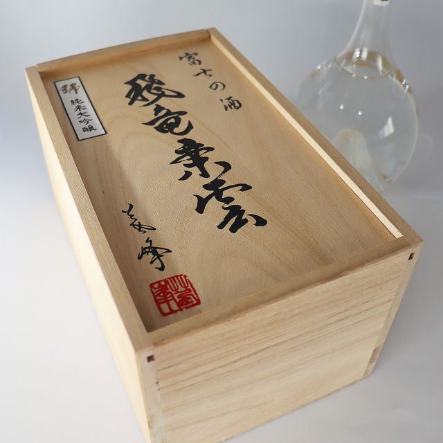 武田双雲箱書き 富士山ボトル 飛竜乗雲 純米大吟醸 720ml 箱入 | Y's