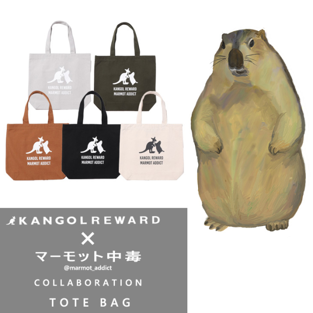 完全受注生産】マーモット中毒×KANGOL REWARD コラボ企画！トートバッグ