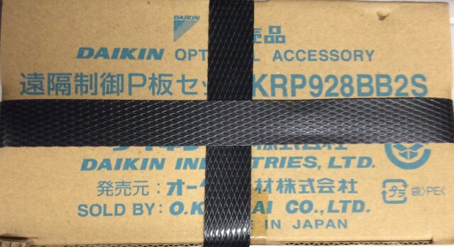 オーケー器材/ダイキン/遠隔制御P板セット/KRP928BB2S