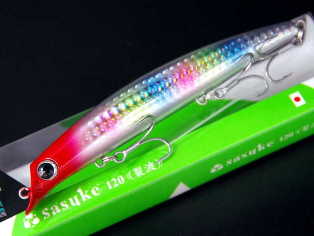 アイマ サスケ120裂波 【シーバスルアー専門店 キングフィッシャー】
