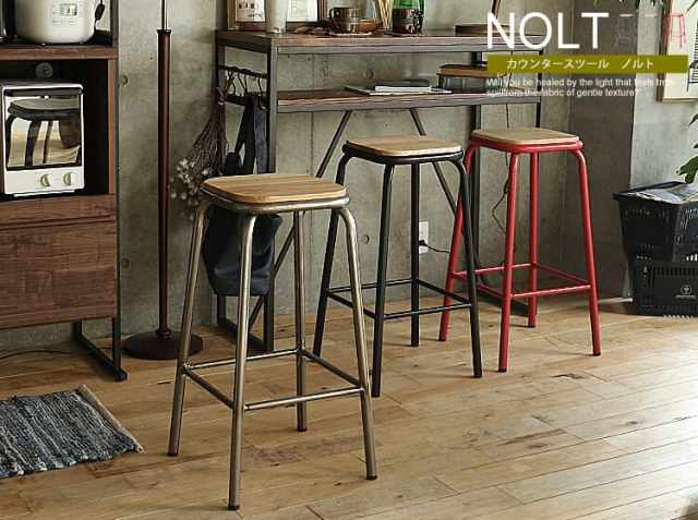 カウンタースツール NOLT（ノルト）｜北欧・ヴィンテージインテリア