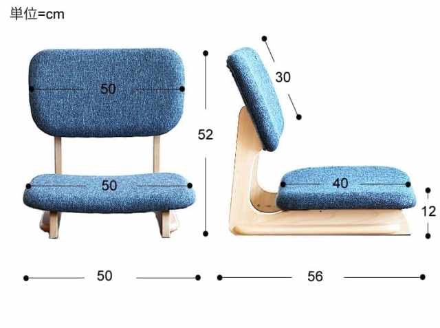 フロアーチェア Relly（レリー）｜北欧・ヴィンテージインテリア・家具