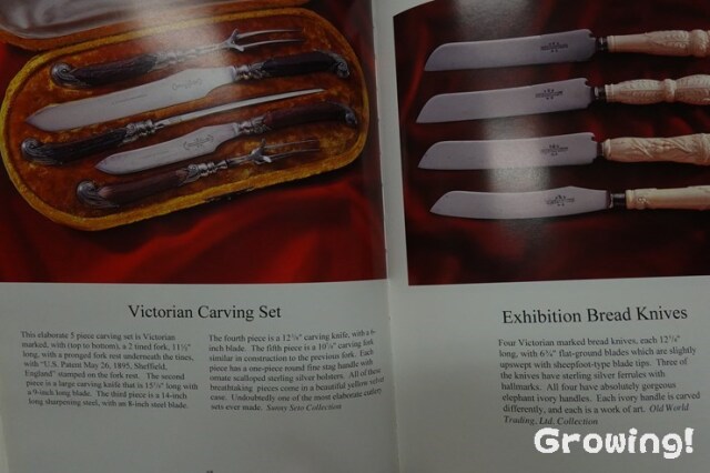 ナイフショップ グローイング！□【書籍】シェーフィールド