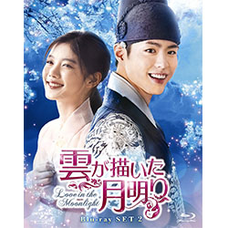 雲が描いた月明り Blu-ray SET2 140分特典映像DVDディスク付