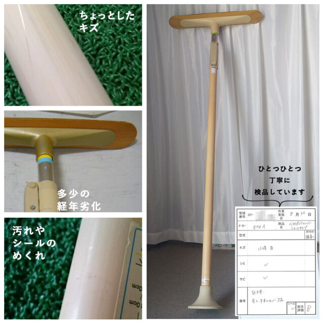 otho103-b_2.jpg?t=20240925131053