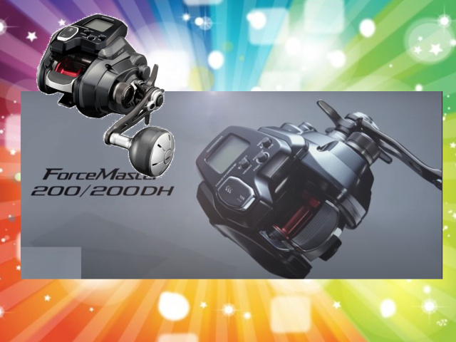 FM200-01.jpg?t=20220205125939