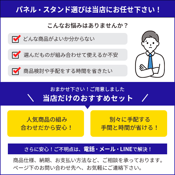 パネルスタンド A1セット 屋外スタンドVS84+ポスターグリップ32R