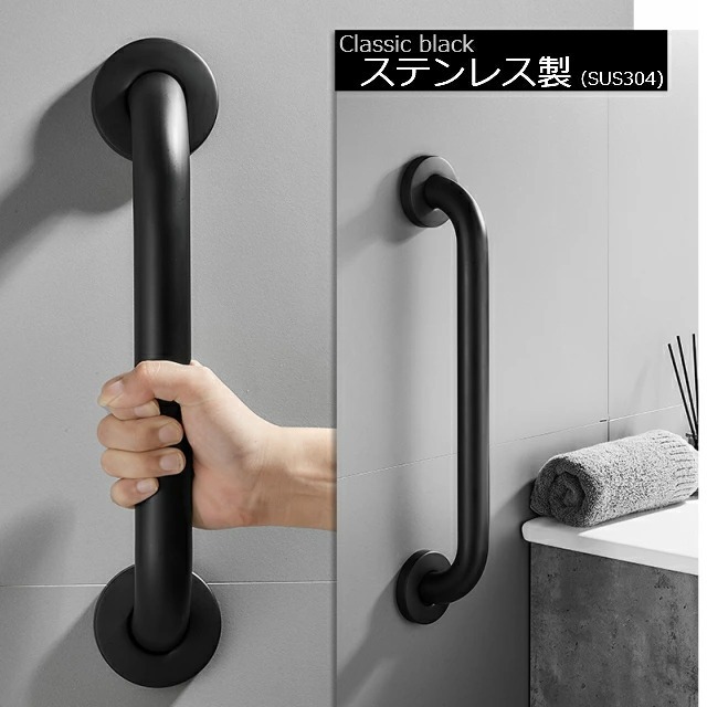 ステンレス製だから浴室・トイレ・廊下・玄関どこでも可能。金物・資材