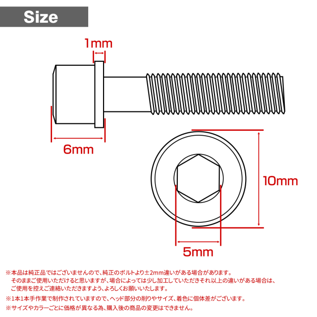 Ninja ZX-6R エンジンカバー クランクケースカバー ボルトセット 36本